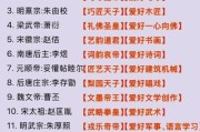 古代帝王如何治国_历史故事大全