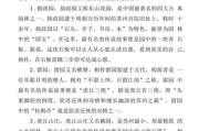 江苏历史故事大全_有哪些经典传说