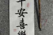 平安喜乐艺术文案怎么写_平安喜乐文案适合哪些场景
