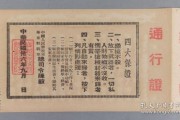 历史存证图片大全_如何辨别老照片真伪