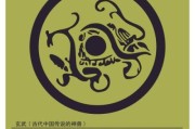 古代历史符号大全_这些神秘图案到底代表什么