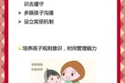 如何平衡工作与育儿_父母如何高质量陪伴孩子