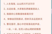 悠闲的文案生活_如何写出松弛感文案