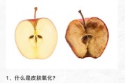 抗氧科技产品真的有效吗_如何挑选抗氧科技产品