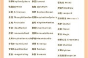 艺术名字怎么取_艺术名字推荐