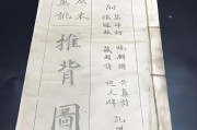 历史妖书大全_哪些书被称妖书