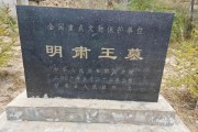 榆中历史大全_榆中县有哪些历史遗迹