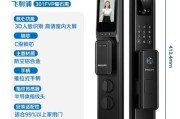 智能家居如何安装_智能门锁哪个品牌好