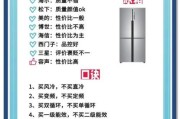 智能家居有哪些好处_智能家电怎么选