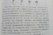 尘封历史文字大全_如何查阅