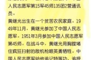 历史伟人现代大全_有哪些人值得铭记