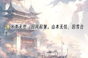 古代艺术文案怎么写_古代艺术文案写作技巧