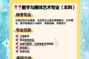 传媒艺术专业学什么_就业前景如何
