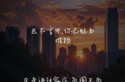 美发艺术文案怎么写_美发店文案如何打动顾客