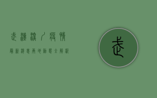 武汉深圳疫情最新消息，两地动态全解析，防控形势如何？