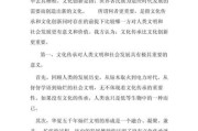 历史辩论话题大全_如何准备历史辩论赛