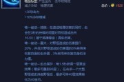 lol历史装备大全_老玩家都怀念哪些神装