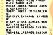 历史语句大全_有哪些经典名句