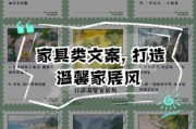 如何提升家居艺术气息_艺术气息文案怎么写