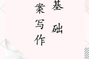 如何挑选艺术文案_艺术文案写作技巧