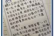 艺术生遗憾文案怎么写_艺考落榜后如何释怀