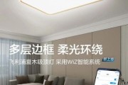 智能灯怎么选_智能灯哪个品牌好