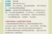 高考历史答案大全_如何快速查找