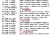 历史每日答题大全_如何高效利用
