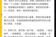 和男朋友的文案生活怎么过_情侣日常文案怎么写