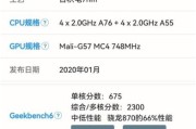 展锐芯片有哪些型号_展锐处理器性能排名