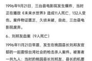古代悬案真相_历史未解之谜