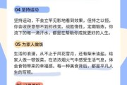 如何提升生活幸福感_为什么总是感觉生活很累
