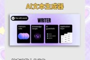 国外用什么高科技产品写作_AI写作工具推荐