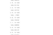 历史谜语大全图片_有哪些经典谜语