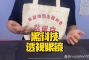 明星网购高科技产品_明星都在用哪些黑科技