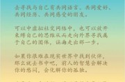 为什么我总是一个人_如何摆脱孤独感