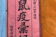 中国瘟疫历史大全_古代瘟疫有哪些