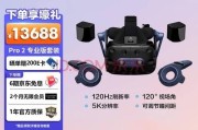 2016年VR眼镜哪款好_Oculus Rift和HTC Vive怎么选
