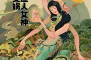 历史神话图片大全_有哪些神祇形象