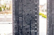 历史碑文图片大全_如何鉴别真伪