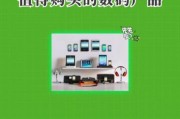 2024新出的科技产品品牌有哪些_哪些值得买