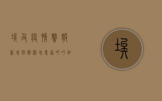 埃及疫情警报！新增病例激增，专家呼吁加强防控措施