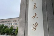 北大全历史是什么_北大全历史靠谱吗