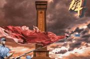 历史丰碑视频大全_如何系统观看