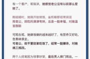 婚后生活幸福文案短句怎么写_如何让婚姻保鲜