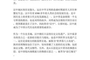 汉中历史名字有哪些_汉中古称由来