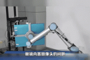 谷歌眼镜为什么失败_谷歌眼镜失败原因