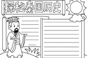 简笔画历史大全_简笔画起源于哪个国家