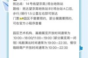 七九八艺术区怎么玩_七九八艺术区门票多少钱