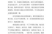 历史故事有哪些_中篇故事大全